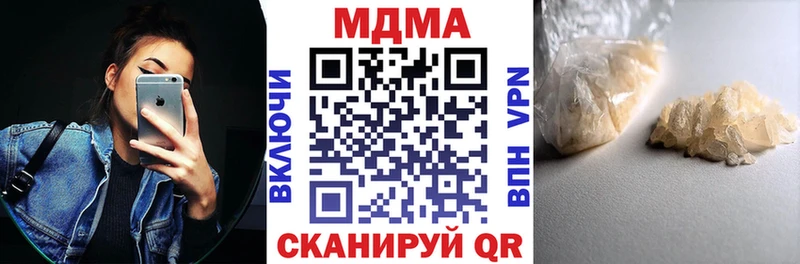 MDMA Molly Усть-Кут