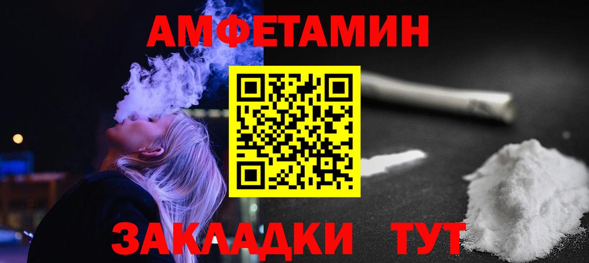 МЕФ   МАРИХУАНА  NBOMe  Усть-Кут  Вход с VPN  Гашиш 