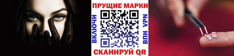 даркнет сайт Усть-Кут Марки NBOMe 1,8мг