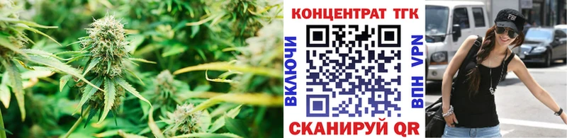 ТГК Wax  кракен сайт  Усть-Кут 