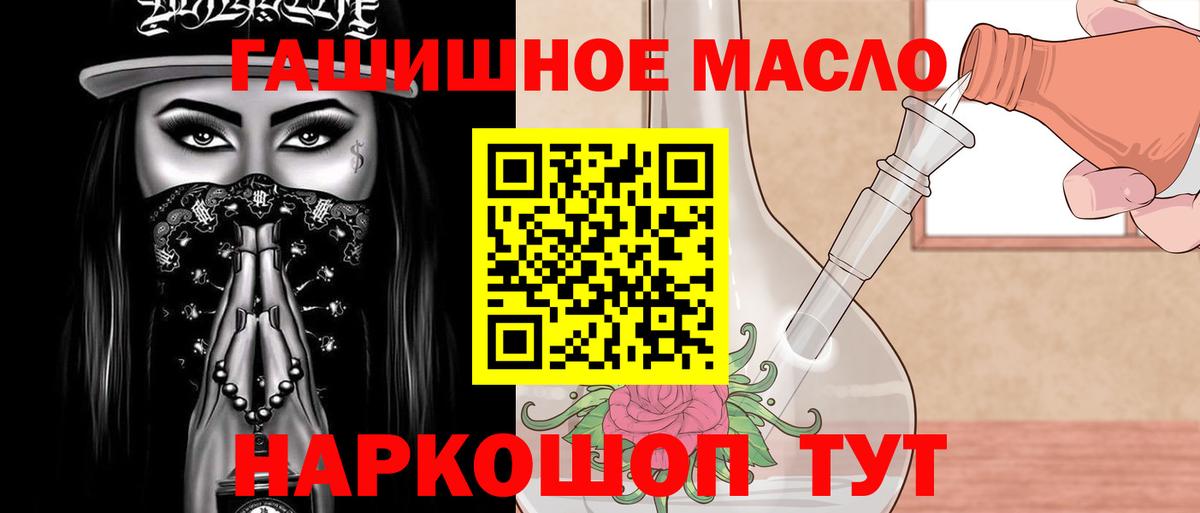 ТГК вейп с тгк Усть-Кут