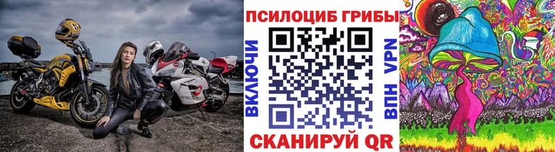 Псилоцибиновые грибы мухоморы  Усть-Кут 