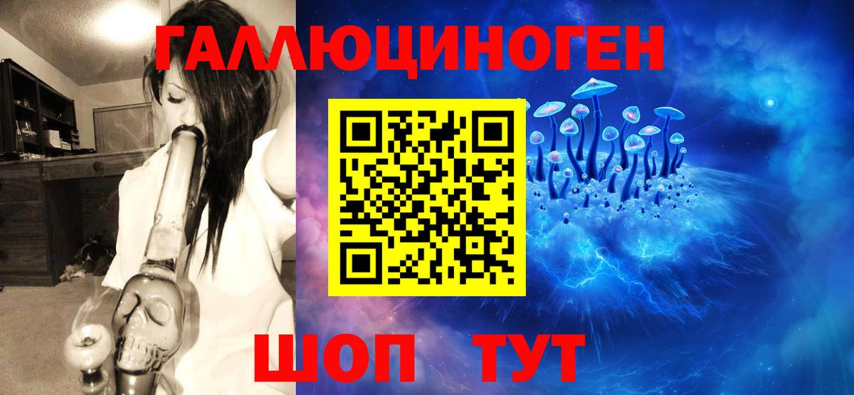 COCAIN  Вейп ТГК  ГАШИШ  Амфетамин   Гашиш  MDMA  Меф МЯУ МЯУ кристаллы  Канабис  Усть-Кут  Продажа наркотиков  Мефедрон  