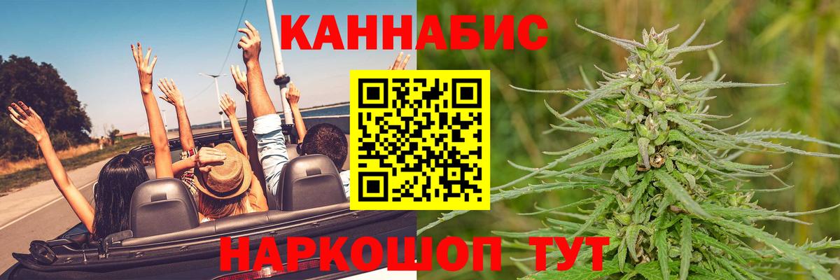 Канабис марихуана Усть-Кут