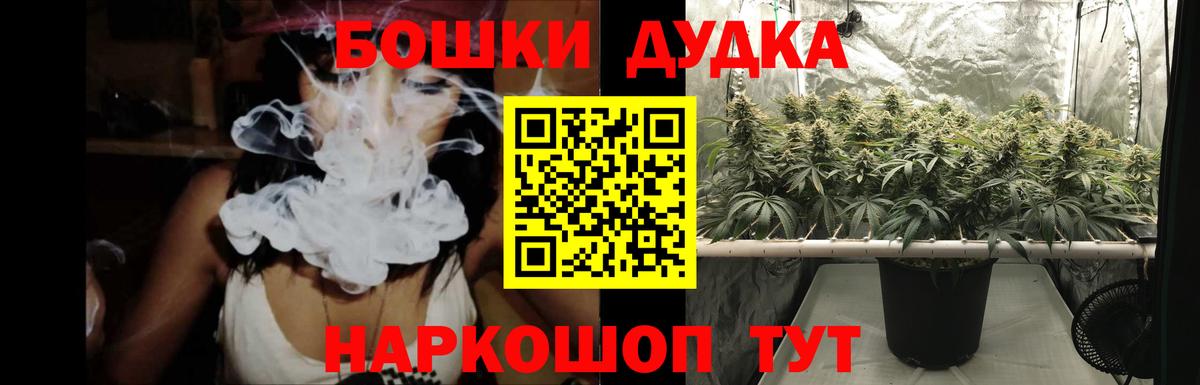 Конопля Bruce Banner  МАРИХУАНА марихуана  Усть-Кут  Бошки Шишки THC 21%  Шишки марихуана планчик 
